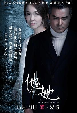 《深夜食堂：东京故事》电视剧高清全集