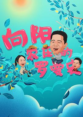 《魔鬼碟仙》电影高清完整版