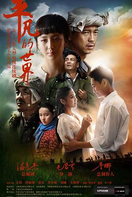 《相亲大作战》电影高清完整版