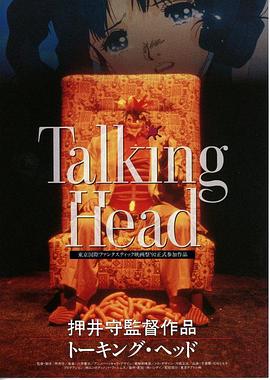 《功夫机器侠之南拳》电影高清完整版