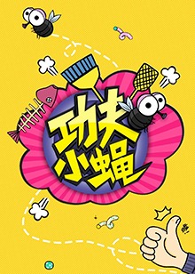《樊笼》电视剧高清全集