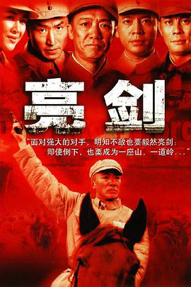 《交响诗歌 超进化》动漫高清全集