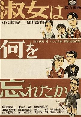 《公主变形记》电视剧高清全集
