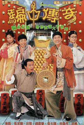 《阳光姐妹淘第二季》综艺高清完整版