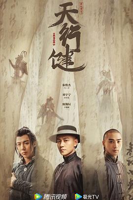 《请把你的窗户翻开》电影高清完整版