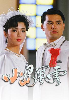 《请把你的窗户翻开》电影高清完整版