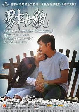 《想一个人死去》电视剧高清全集