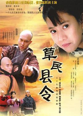 《大神与七位同伴》动漫高清全集