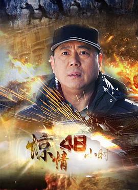 《天降之物剧场版：发条装置之哀女神》动漫高清全集
