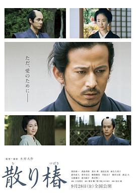 《甜言蜜语粤语》电视剧高清全集