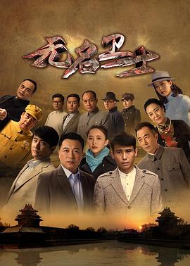 《原子少年》综艺高清完整版