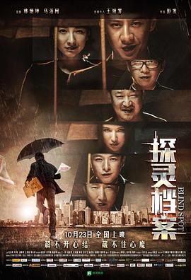 《喋血杀机》电影高清完整版
