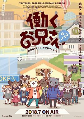 《神愈》电影高清完整版