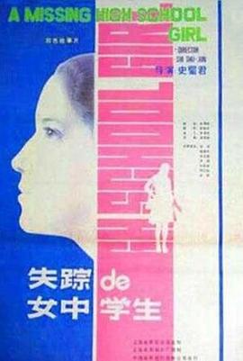《少年托洛茨基》电影高清完整版