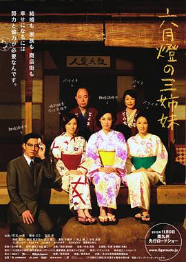 《迷失海湾第四季》电视剧高清全集