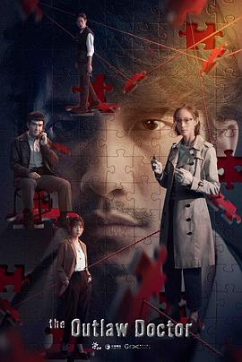 《救赎2025》电影高清完整版