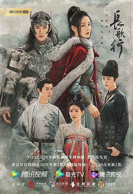 《天穗之咲稻姬》动漫高清全集