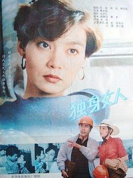 《尸潮汹涌》电影高清完整版