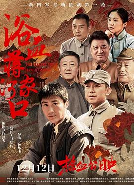 《我的新上司是天然呆》动漫高清全集