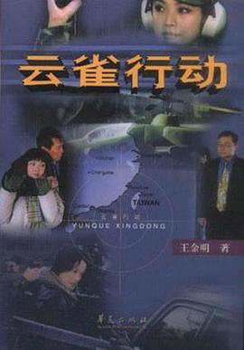 《美国谍梦第五季》电视剧高清全集