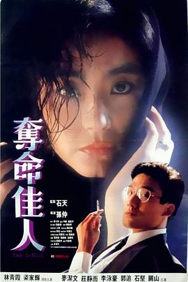 《人皮买卖【影视说明】》电影高清完整版