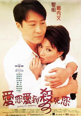 《春雪》电影高清完整版