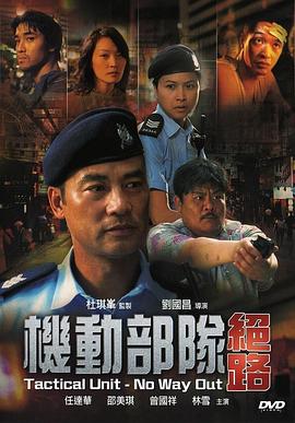 《妙冤家》电影高清完整版