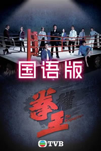 《火影忍者疾风传剧场版：鸣人之死》动漫高清全集