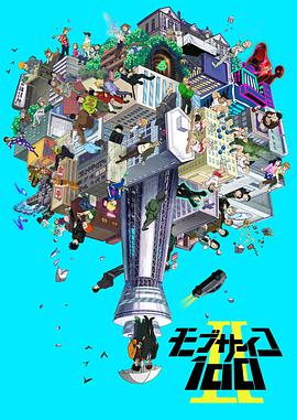 《恐惧草原》电影高清完整版