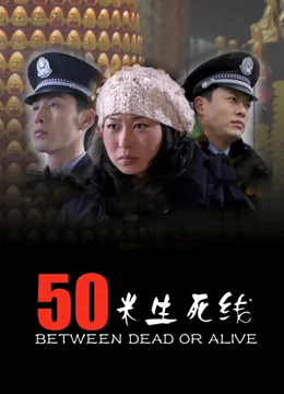 《童贞泉》电影高清完整版