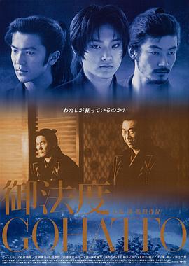 《回声谷》电影高清完整版