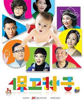 《上海正午2：上海骑士》电影高清完整版