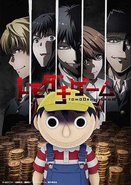 《三人做国际粤语》电影高清完整版