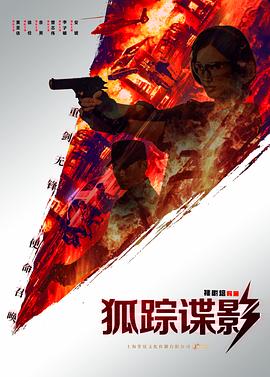 《猎魔人第二季》电视剧高清全集