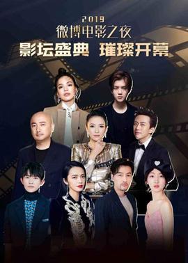 《无法消除的“我”―复仇的连锁―》电视剧高清全集
