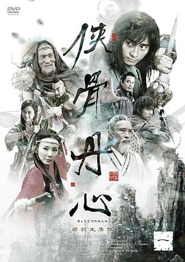 《杨贵妃电影版》电影高清完整版