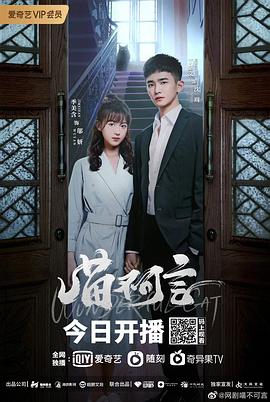 《大雨》动漫高清全集