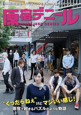 《进化危机【影视说明】》电影高清完整版