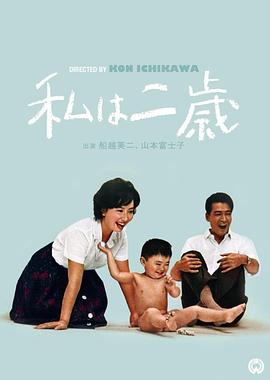 《不完美的美好》电影高清完整版