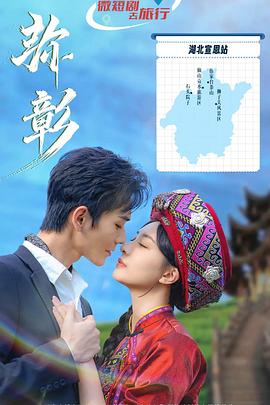 《蜘蛛侠：英豪归来国语》电影高清完整版