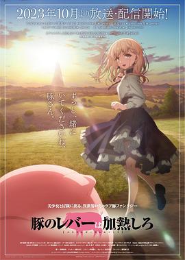 《米斯特和皮特必败》电影高清完整版