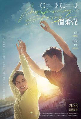 《一条叫招财的鱼》电影高清完整版
