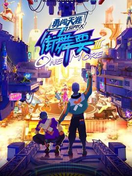 《远离国际【影视说明】》电影高清完整版