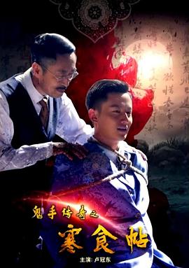 《金色曼陀罗》电影高清完整版