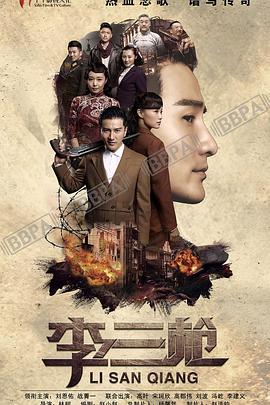 《渴水》电影高清完整版