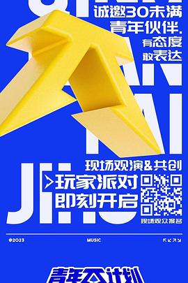 《雾都孤儿1968》电影高清完整版