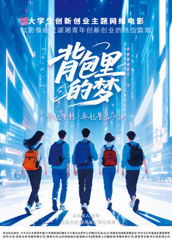 《心思追凶第一季》电视剧高清全集