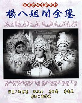 《赌你也会做》电视剧高清全集