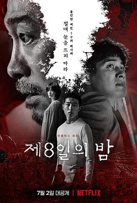 《战役与人》电影高清完整版