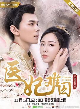 《真假三莎伦》电影高清完整版